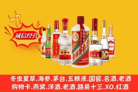 连云港灌南县回收烟酒