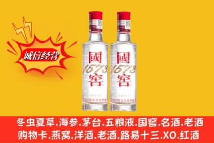 连云港灌南县回收国窖酒