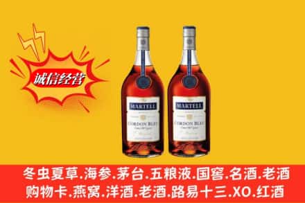 连云港灌南县回收洋酒蓝带价格